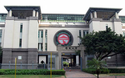 香港岭南大学