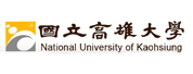 国立高雄大学