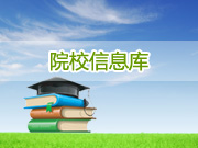 河北省本科有哪些好大学？河北省本科大学排名
