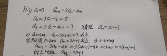 2020年西藏高考理科数学试题及答案解析