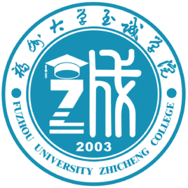 福州大学至诚学院是双一流大学吗，有哪些双一流学科？