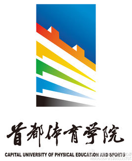 首都体育学院是双一流大学吗,有哪些双一流学科? 首都体育学院是双一流大学吗,有哪些双一流学科?