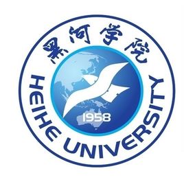 黑河学院是双一流大学吗，有哪些双一流学科？