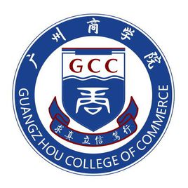 广州商学院是双一流大学吗,有一流学科吗? 广州商学院是双一流大学吗,有一流学科吗?