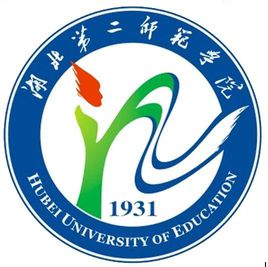 湖北第二师范学院是双一流大学吗，有哪些双一流学科？