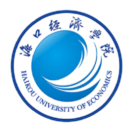 海口经济学院是双一流大学吗，有哪些双一流学科？