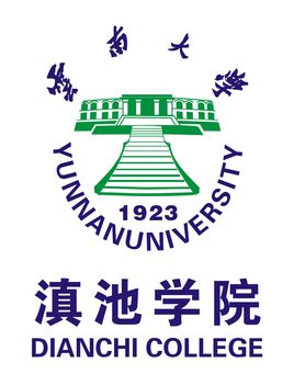 云南大学滇池学院是双一流大学吗，有哪些双一流学科？