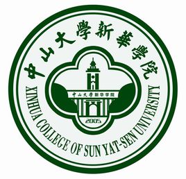 中山大学新华学院是双一流大学吗，有哪些双一流学科？