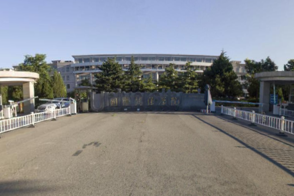 国际关系学院是双一流大学吗,有哪些双一流学科? 国际关系学院是双一流大学吗,有哪些双一流学科?