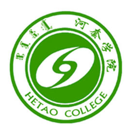 河套学院是双一流大学吗,有哪些双一流学科? 河套学院是双一流大学吗,有哪些双一流学科?