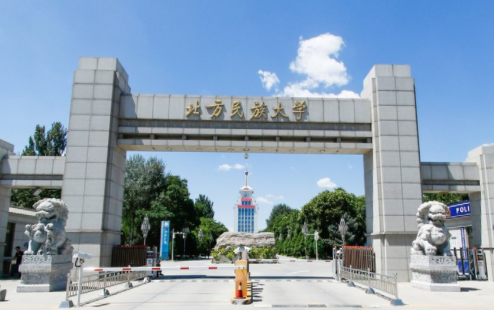 北方民族大学是双一流大学吗,有哪些双一流学科? 北方民族大学是双一流大学吗,有哪些双一流学科?