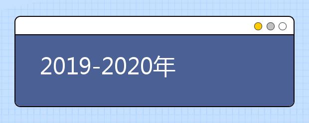 2019-2020年度深受考生关注的画室入选机构：北京思想者画室