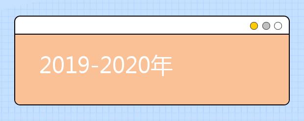 2019-2020年度51美术看画室入选机构：北京小泽画室