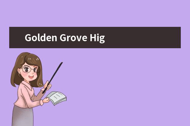 Golden Grove High School怎么样 校园生活