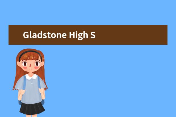 Gladstone High School怎么样 校园生活