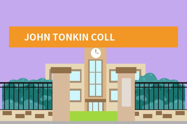 JOHN TONKIN COLLEGE怎么样 校园生活