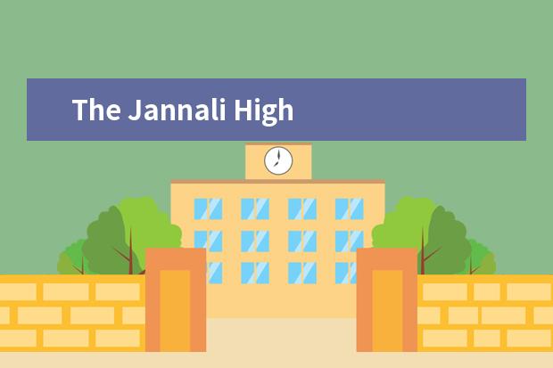 The Jannali High School怎么样 校园生活