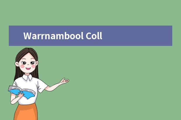 Warrnambool College怎么样 校园生活