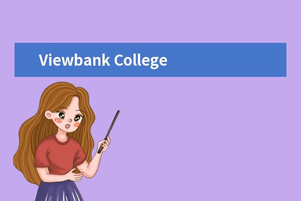 Viewbank College师生情况怎么样 师资力量如何