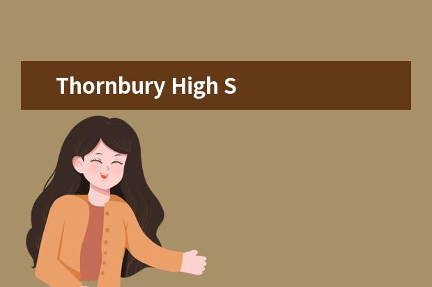 Thornbury High School师生情况怎么样 师资力量如何