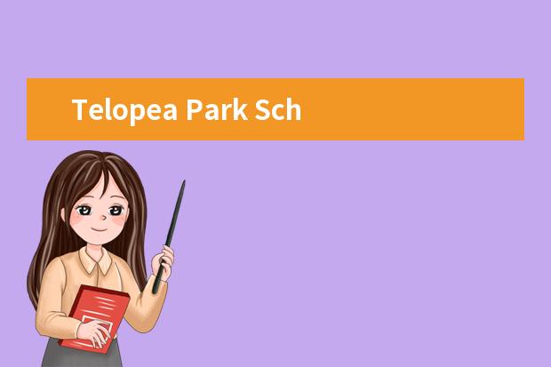 Telopea Park School师生情况怎么样 师资力量如何