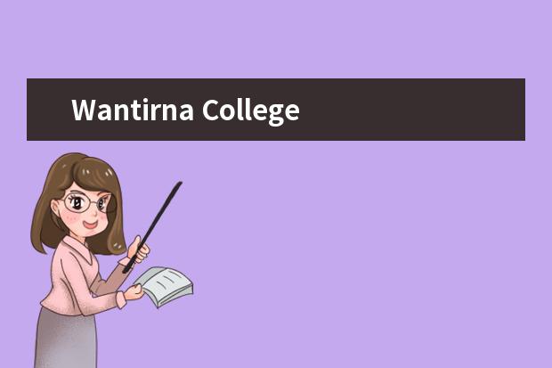 Wantirna College师生情况怎么样 师资力量如何