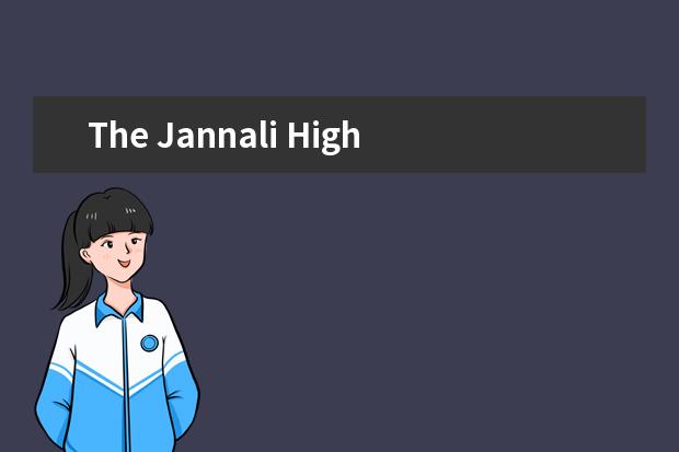 The Jannali High School师生情况怎么样 师资力量如何