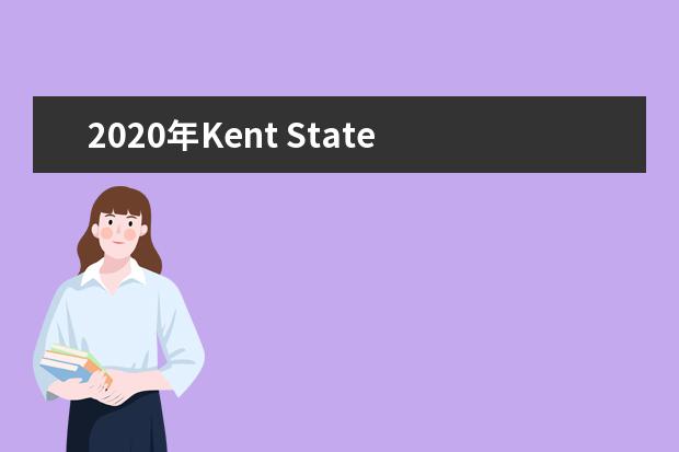 2020年Kent State University师资力量情况