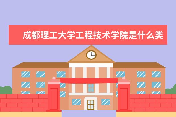 2022成都理工大学研究生分数线 往年考研分数线在多少分